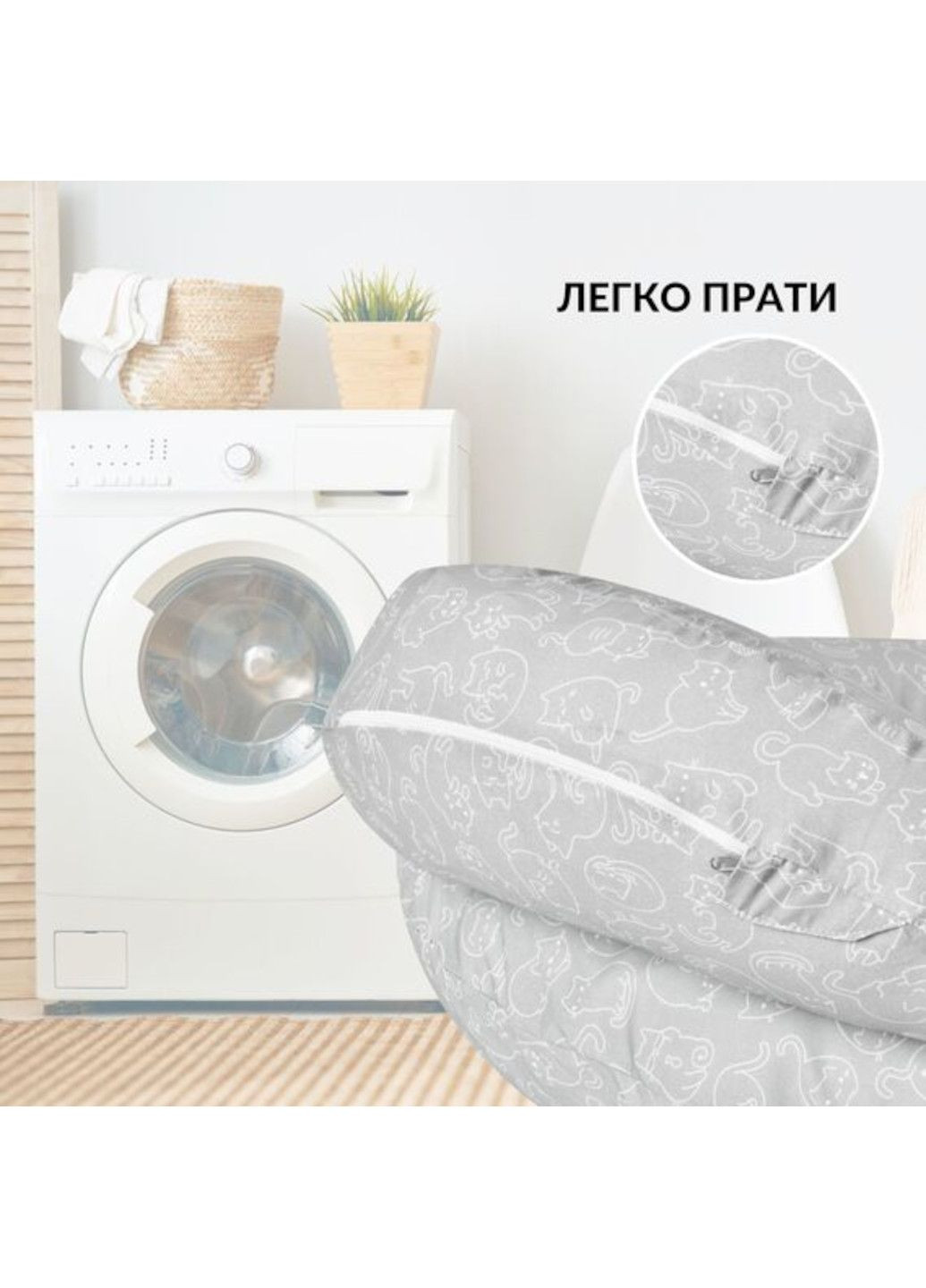 Подушка-диванчик для годування 60х70х16 (Кошенята) IDEIA (353835780)