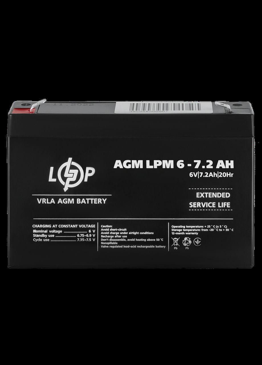 Акумулятор AGM LPM 6V 7.2 Ah LogicPower (279554295)