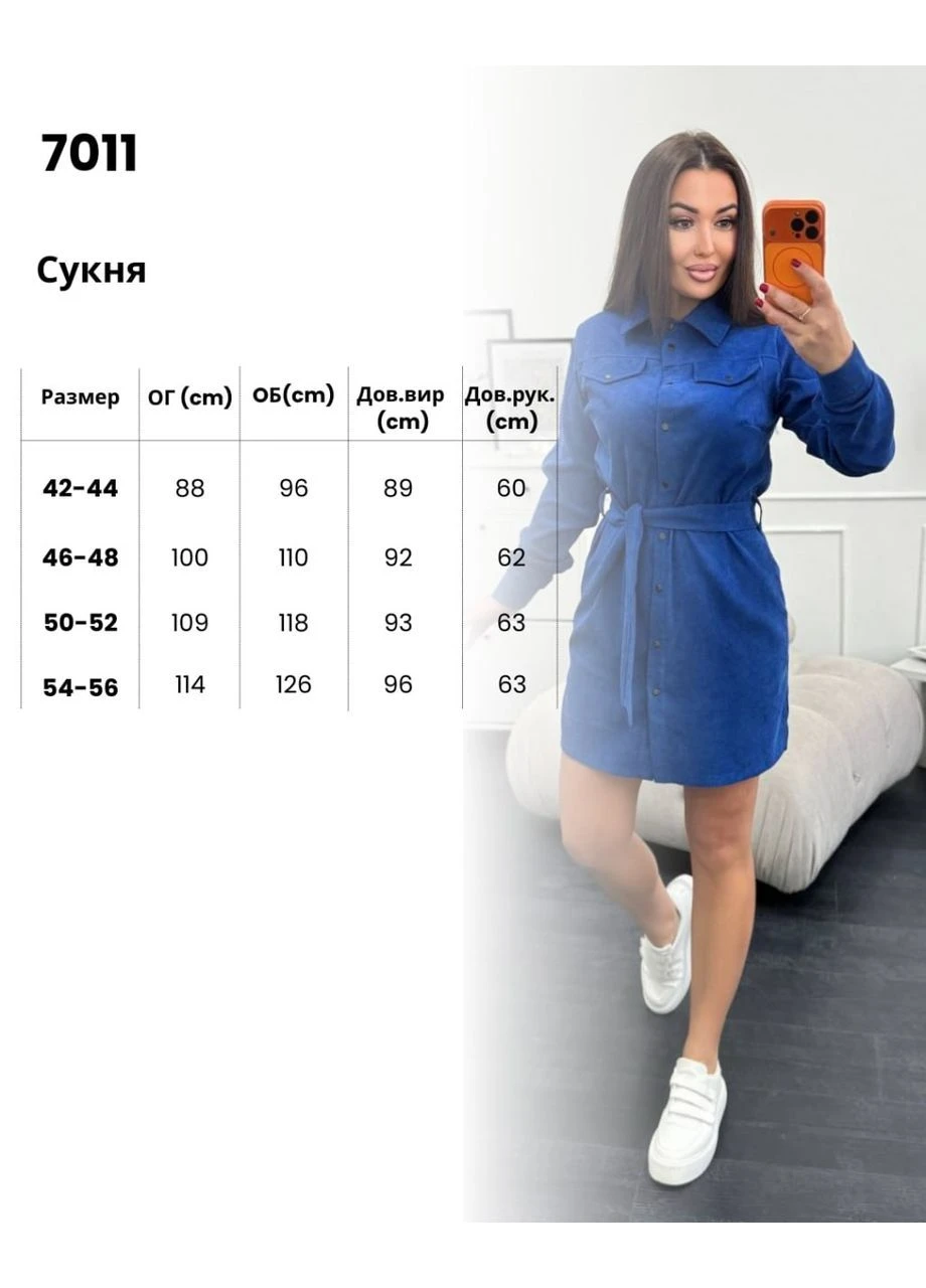 Світло-коричнева сукня з мікровельвету. No Brand