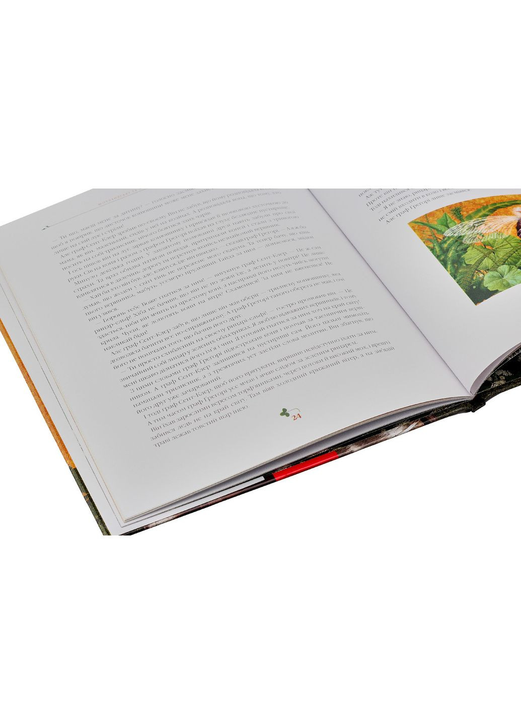 Сказки Туманного Альбиона |, книга на украинском, новая, твердая А-БА-БА-ГА-ЛА-МА-ГА (362679889)