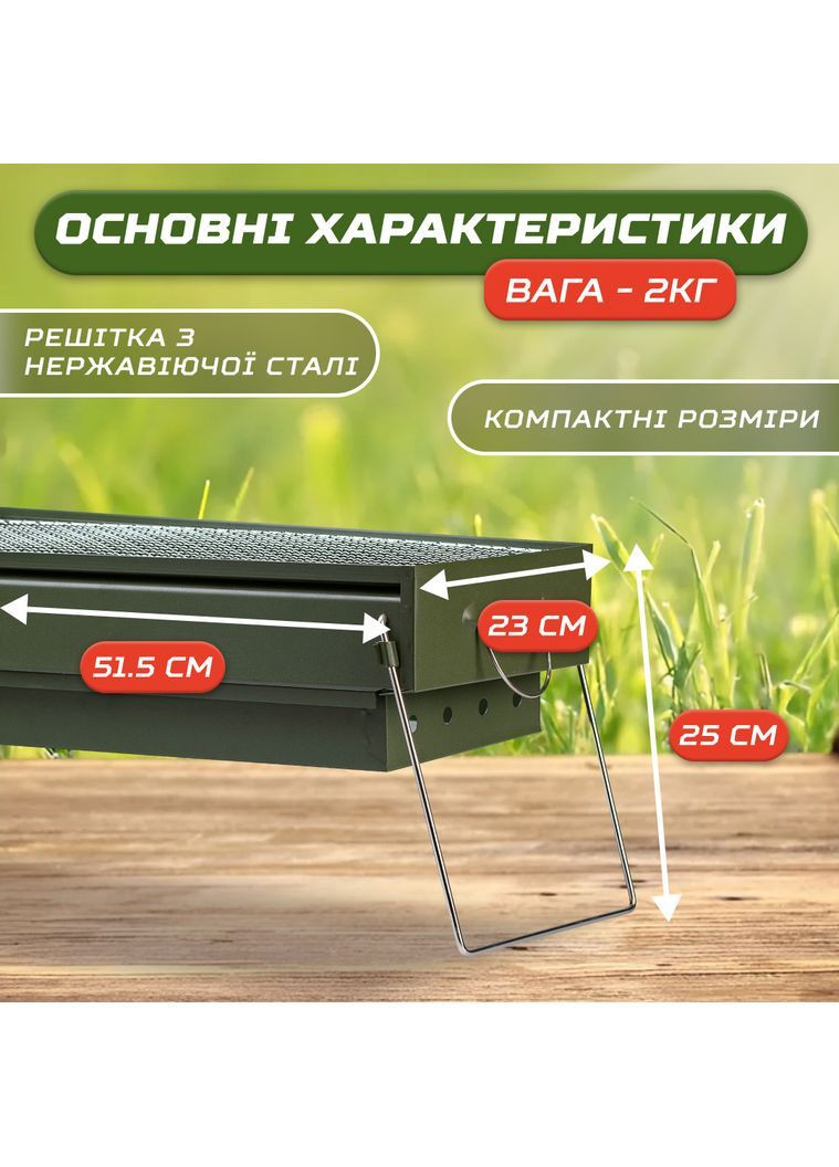 Мангал портативный складной переносной с хромированной решеткой TS Kitchen HP461GR No Brand (370849833)