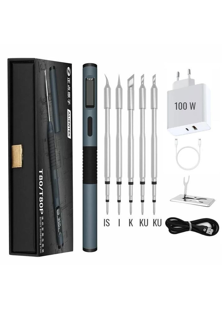 Паяльник T80P Сірий 100 Вт/Type-C + 5 жал KU/KU/K/I/IS і блок живлення 100 Вт Alientek (370142028)