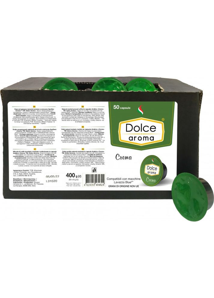 Капсулы Crema, 50шт. Lavazza Blue Dolce Aroma (322416995)