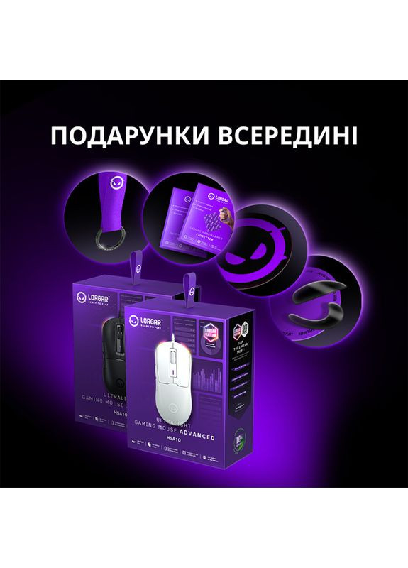 Мышь MSA10 Ultralight Wired Gaming Black (LRG-MSA10-BK) LORGAR (323106612)