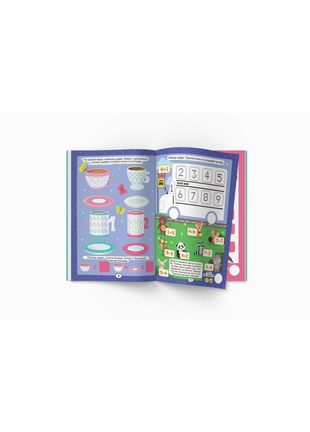 Книга "Нейробіка. Прописи-тренажер. Математика. 100 нейроналіпок" Home (323201920)