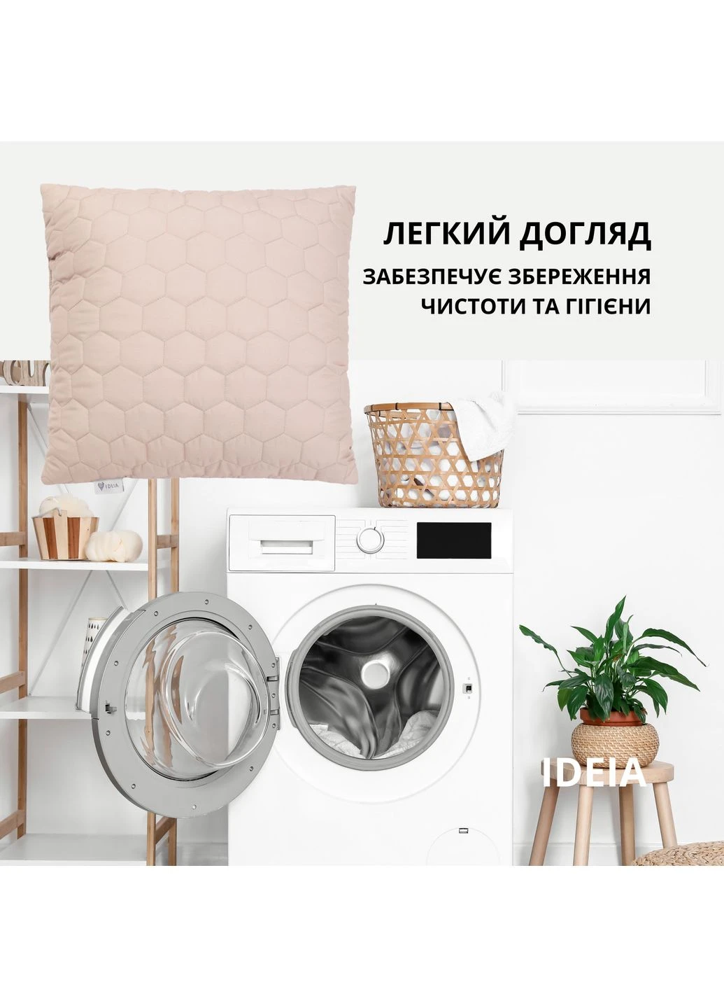 Декоративная подушка 50х50 Silhouette IDEIA 8-34912*001 (386297017)