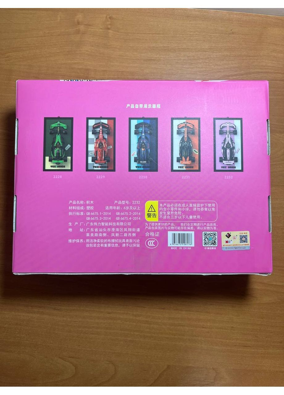 Конструктор Гоночный Автомобиль ZEST BRICK "PINK CAR" (921 деталь) CaDa Гоночный Автомобиль ZEST BRICK "PINK CAR" (365653772)