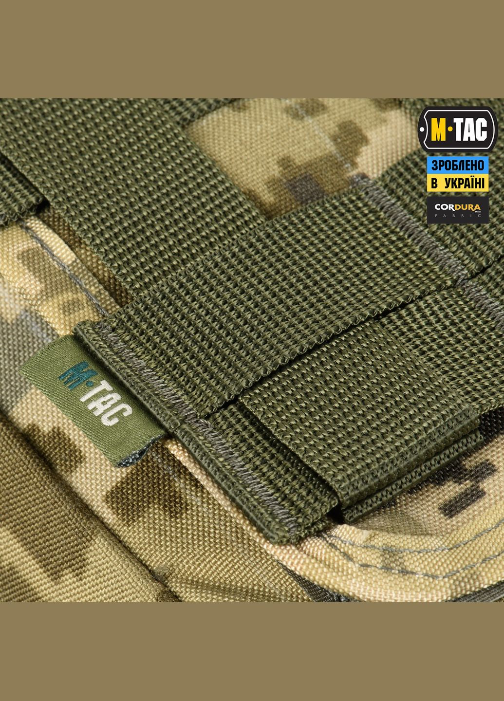 Результат медицинский Rip Off MM14 M-TAC (303262613)