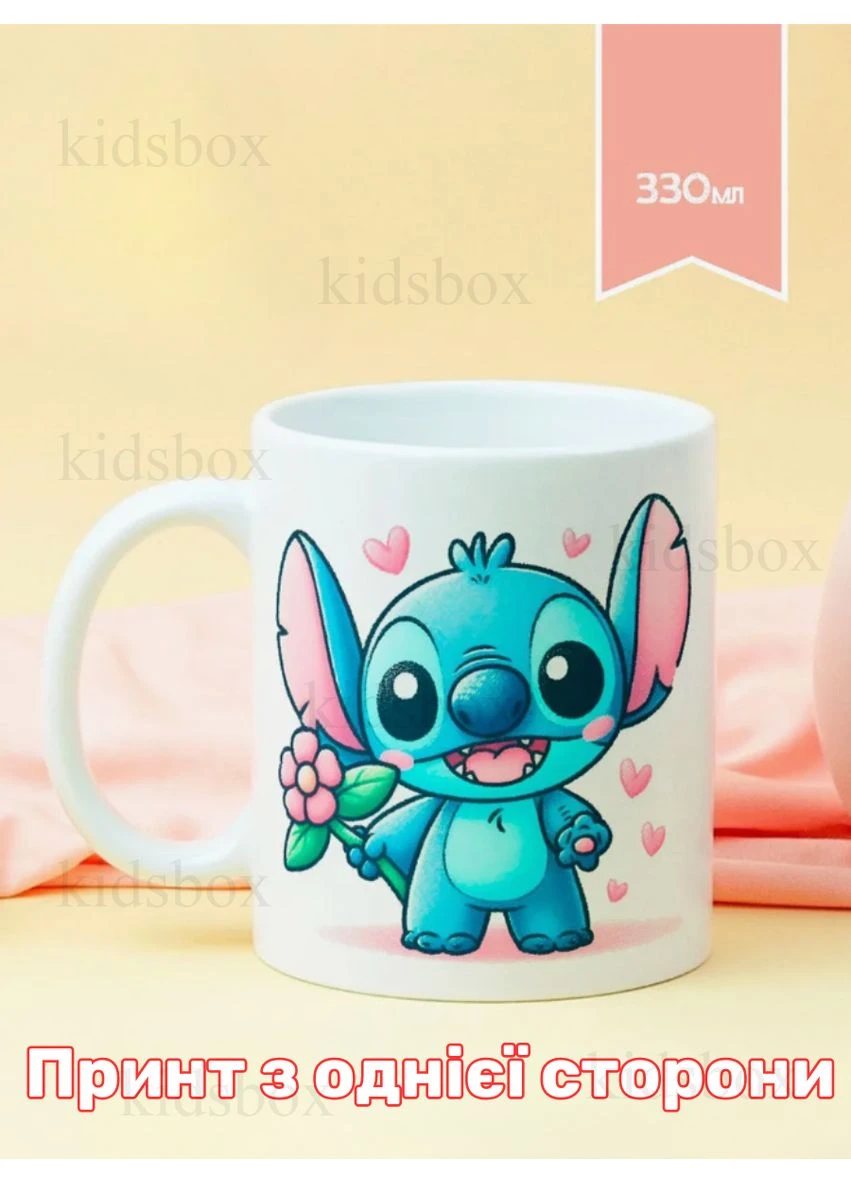 Кружка Ліло і Стіч з принтом керамічна чашка Lilo and Stitch 330 мл Uk_199 Shantou (393633669)