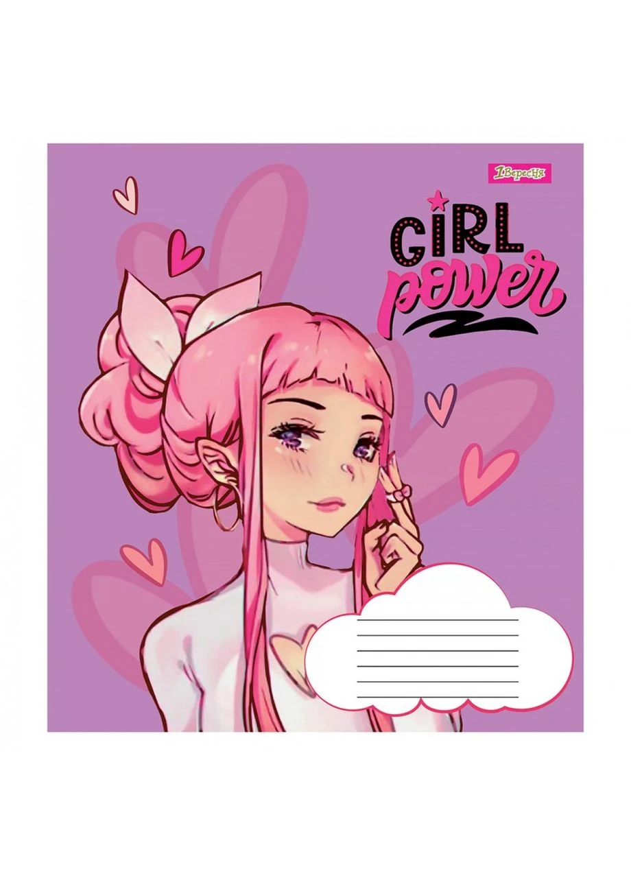 Тетрадь уч. "1В" 12л.== /766532/ "Girl power" (25/500) 1 Вересня (392419054)