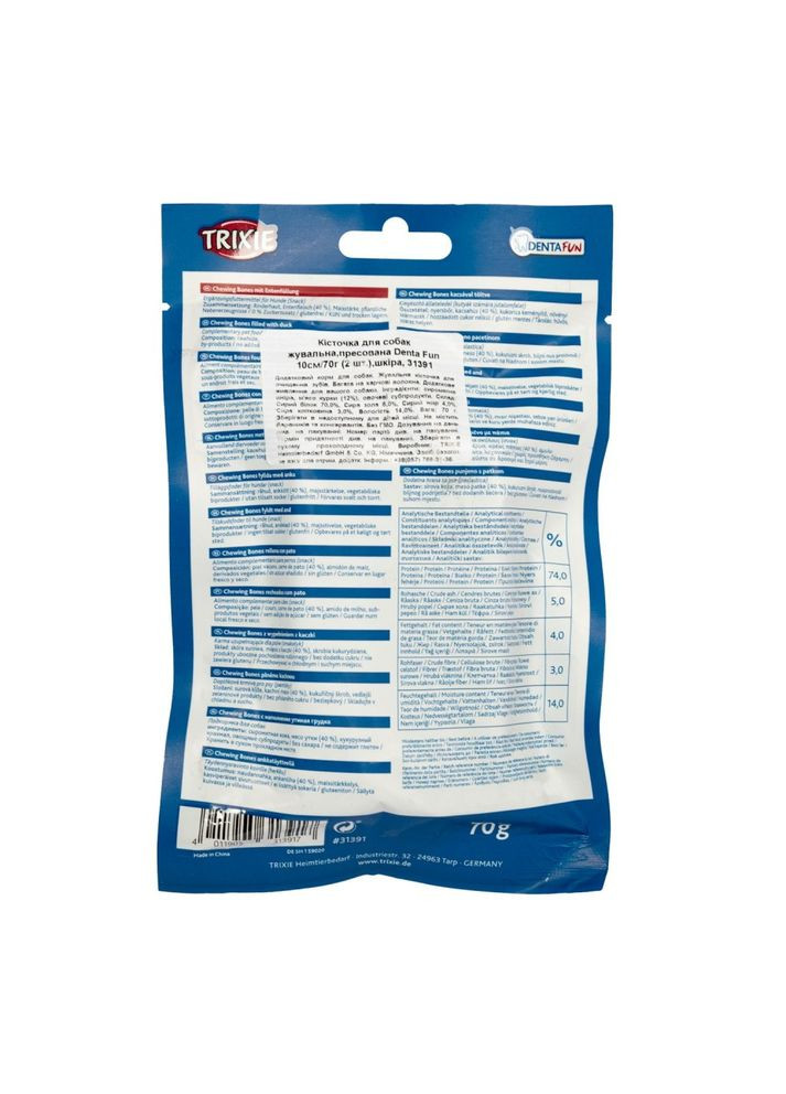 Лакомство Denta Fun Duck Chewing Bones для собак Косточка для чистки зубов с уткой 10 см 70 г/2 шт Trixie (355253870)