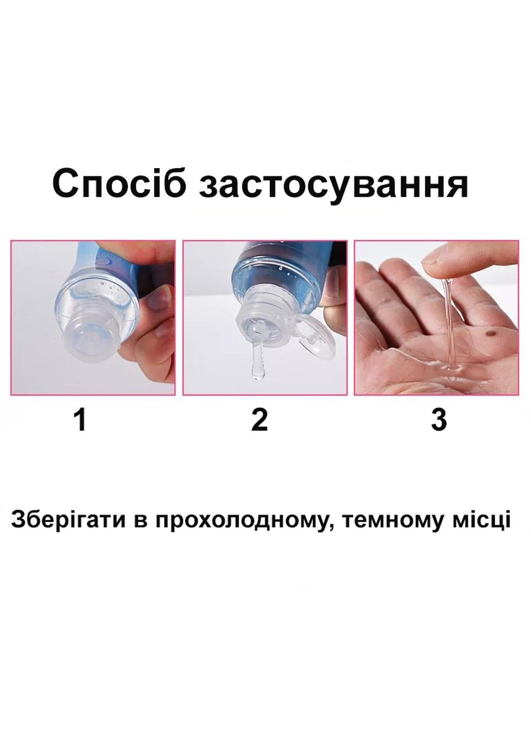 Интимная смазка для орального секса со вкусом вишни 100 мл. CokeLife (284279218)