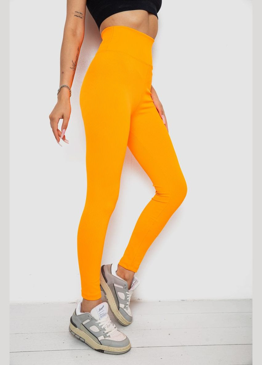 Лосины однотонные в рубчик Ager 238R606 (338793210)