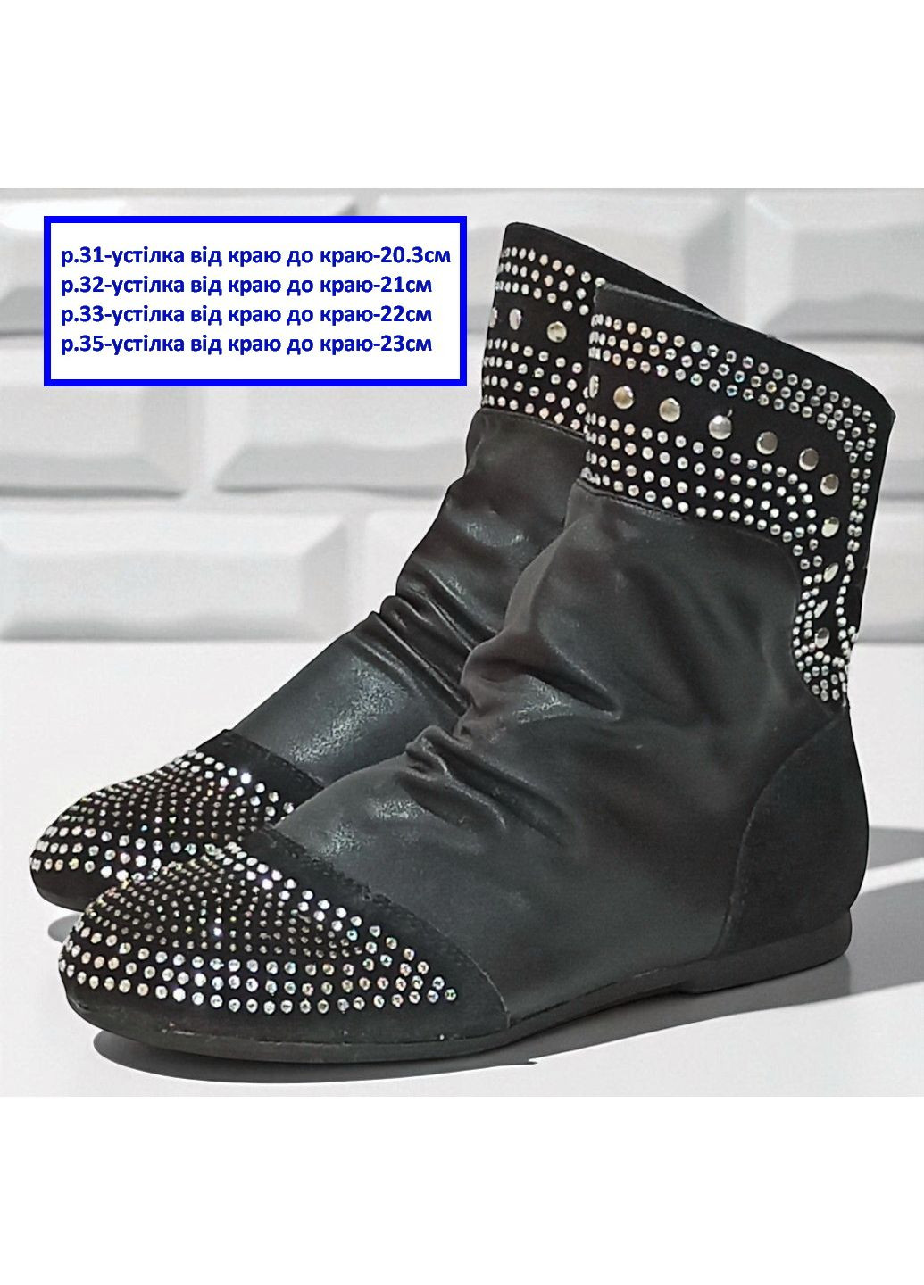 Утеплені демісезонні черевики хайтопи на флісі для дівчинки Шалунишка (361027959)