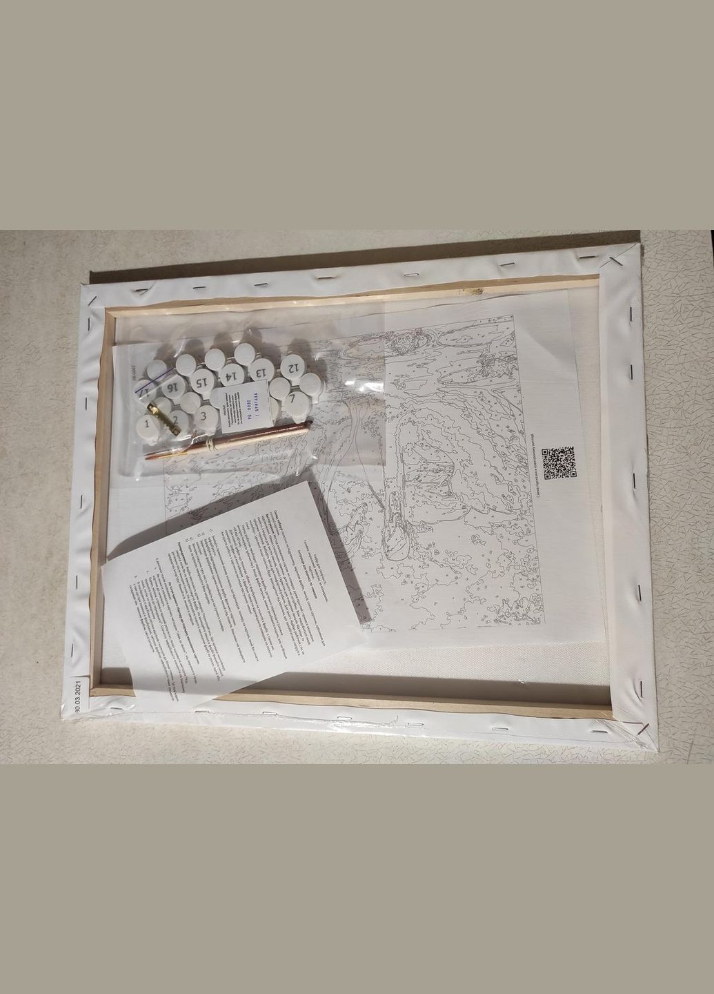 Картина по номерам Лиственный сад краски металлик 28х40 см RB-0767 Riviera Blanca (336550942)