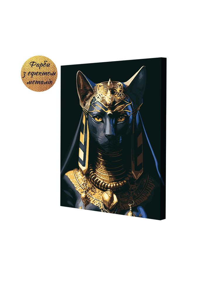 Картина за номерами Бастет 40x50 см (RB-1100) Riviera Blanca (322650668)