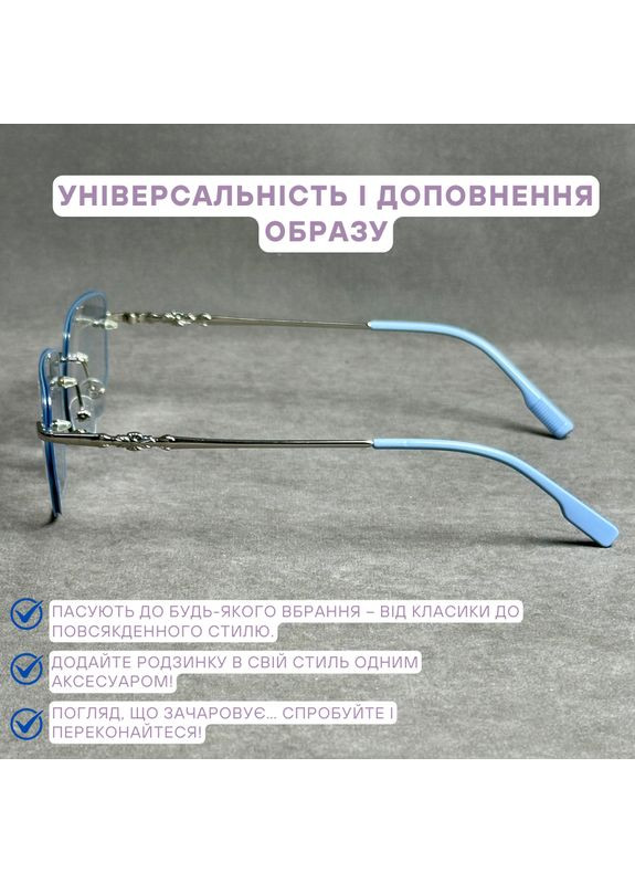 Жіночі окуляри для зору без оправи з фотохромними лінзами — елегантність і комфорт на кожен день. Код 3325 C3 -1.0 Fabia Monti (365830549)