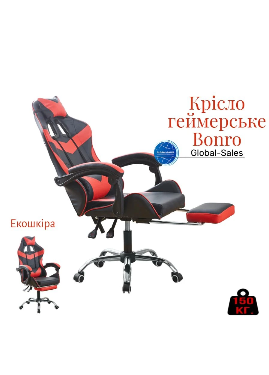 Крісло геймерське BN-810 чорно - червоне з підставкою для ніг Bonro (349820349)