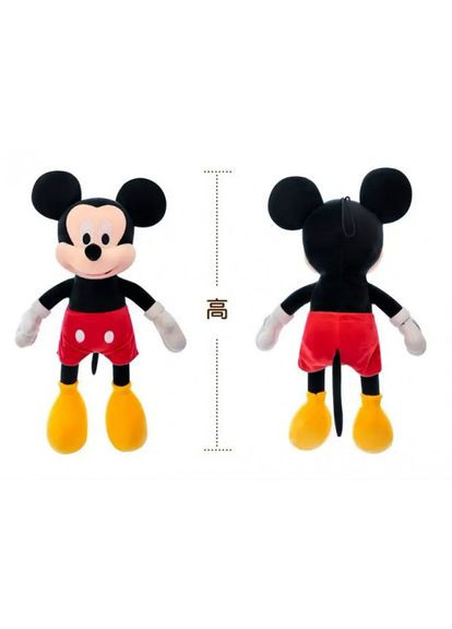 М'яка іграшка Сонечко (351586058)