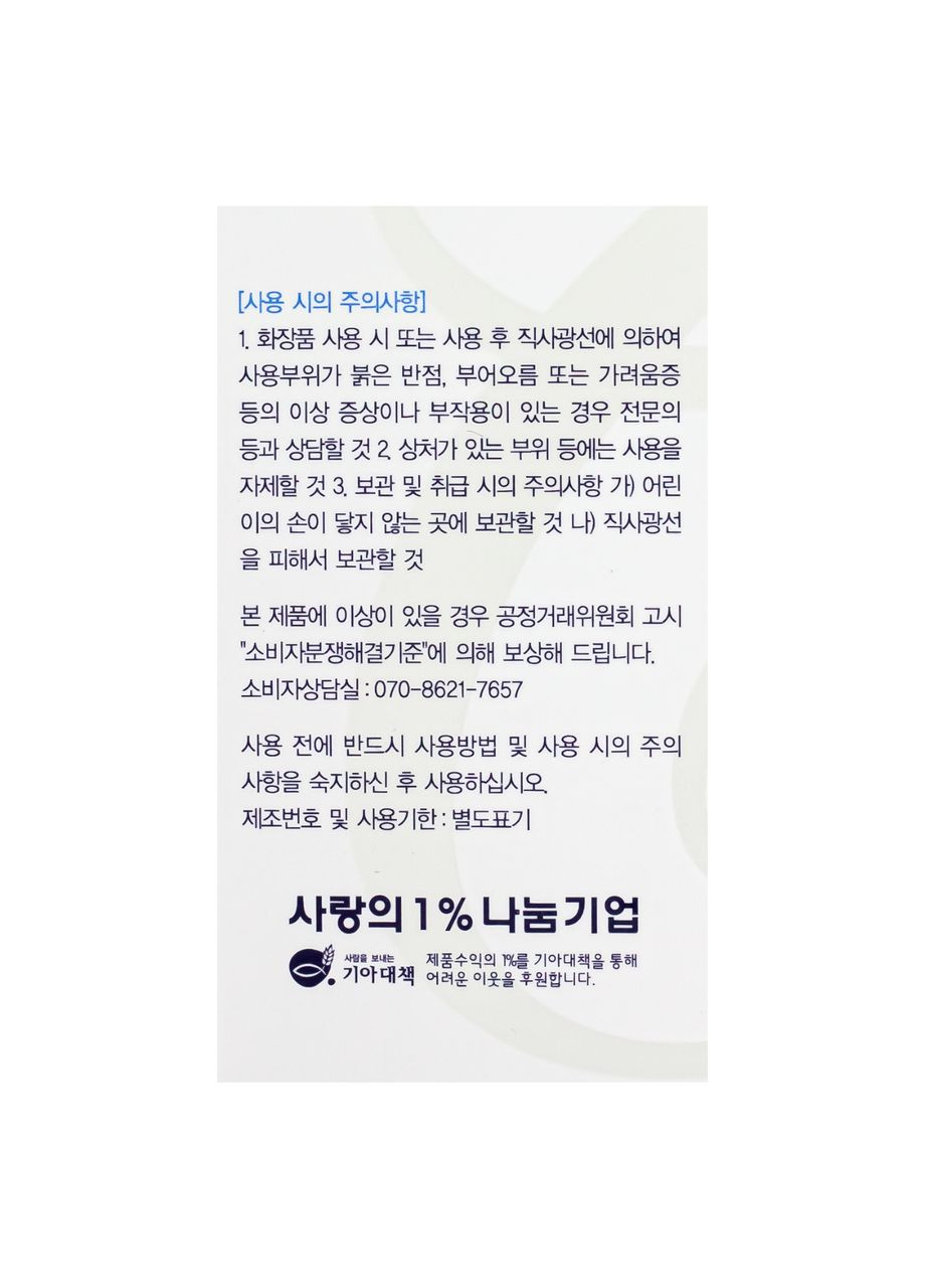 Тональний крем для обличчя освітлюючий 3 в 1 Сollagen Moisture Foundation SPF 15 100 мл № 23 Темно-бежевий ENOUGH (332796435)