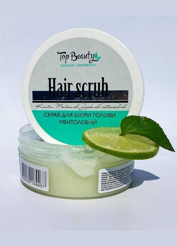 Скраб для кожи головы 250мл Top Beauty (315403232)