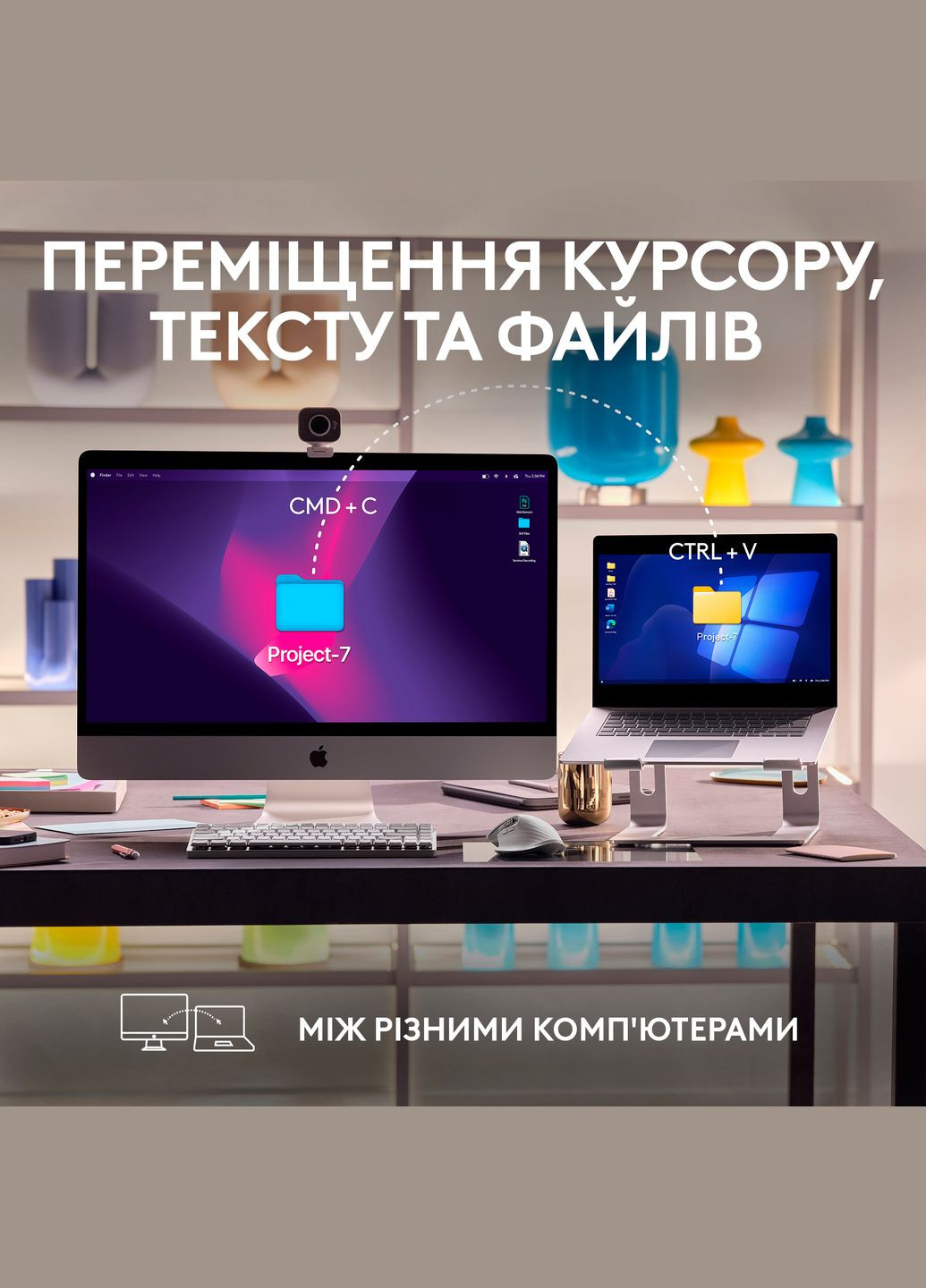 Миша Bluetooth MX Master 3S For Mac Pale Grey (910-006572) Logitech (314930186)