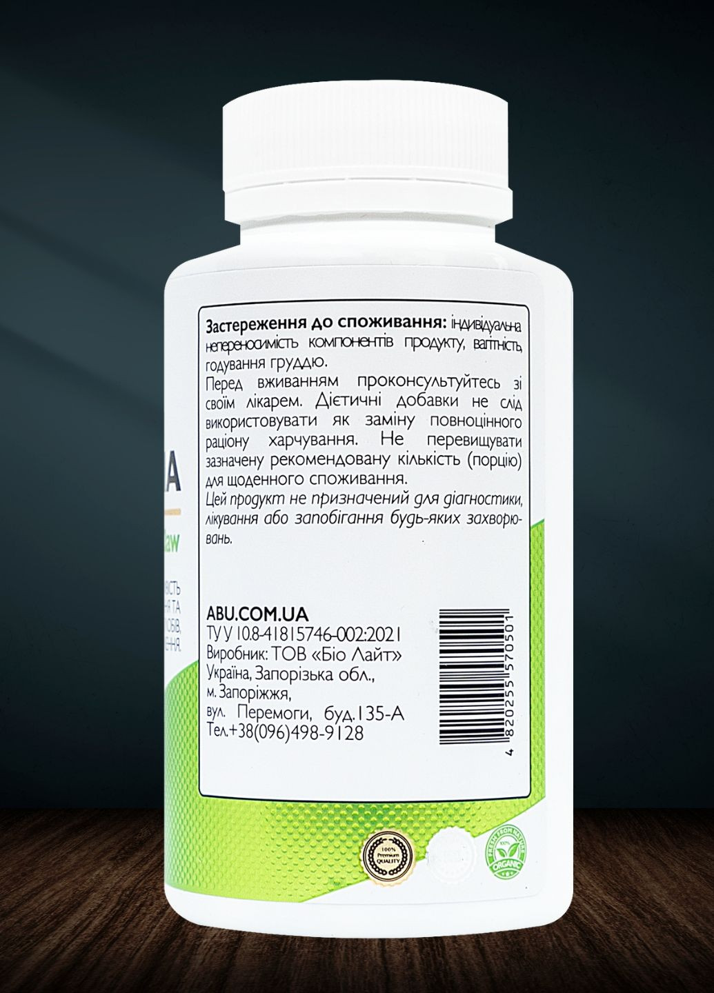 Растительный комплекс для суставов Boswellia and Devil's Claw 120 таблеток | Стимуляция восстановления суставов ABU (All Be Ukraine) (278251890)