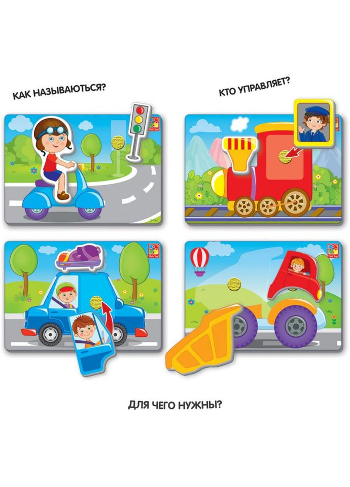 Детская настольная игра "Вжик-вжик Липучки" VT1302-21 от 3 лет Vladi toys (306436476)