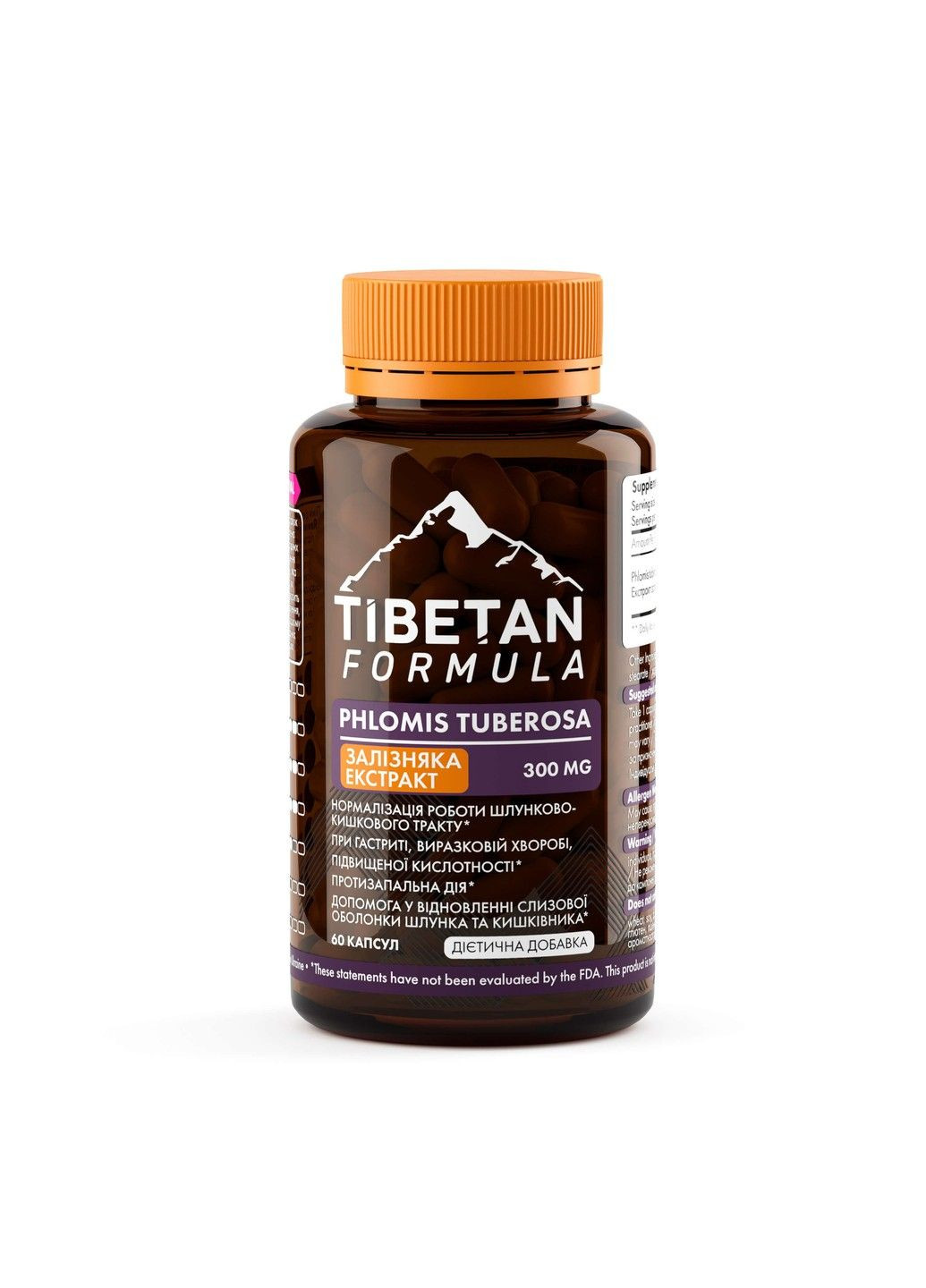 Залізняк український жень шень для ШКТ 60 капсул Тибетська формула Tibetan Formula (316608233)