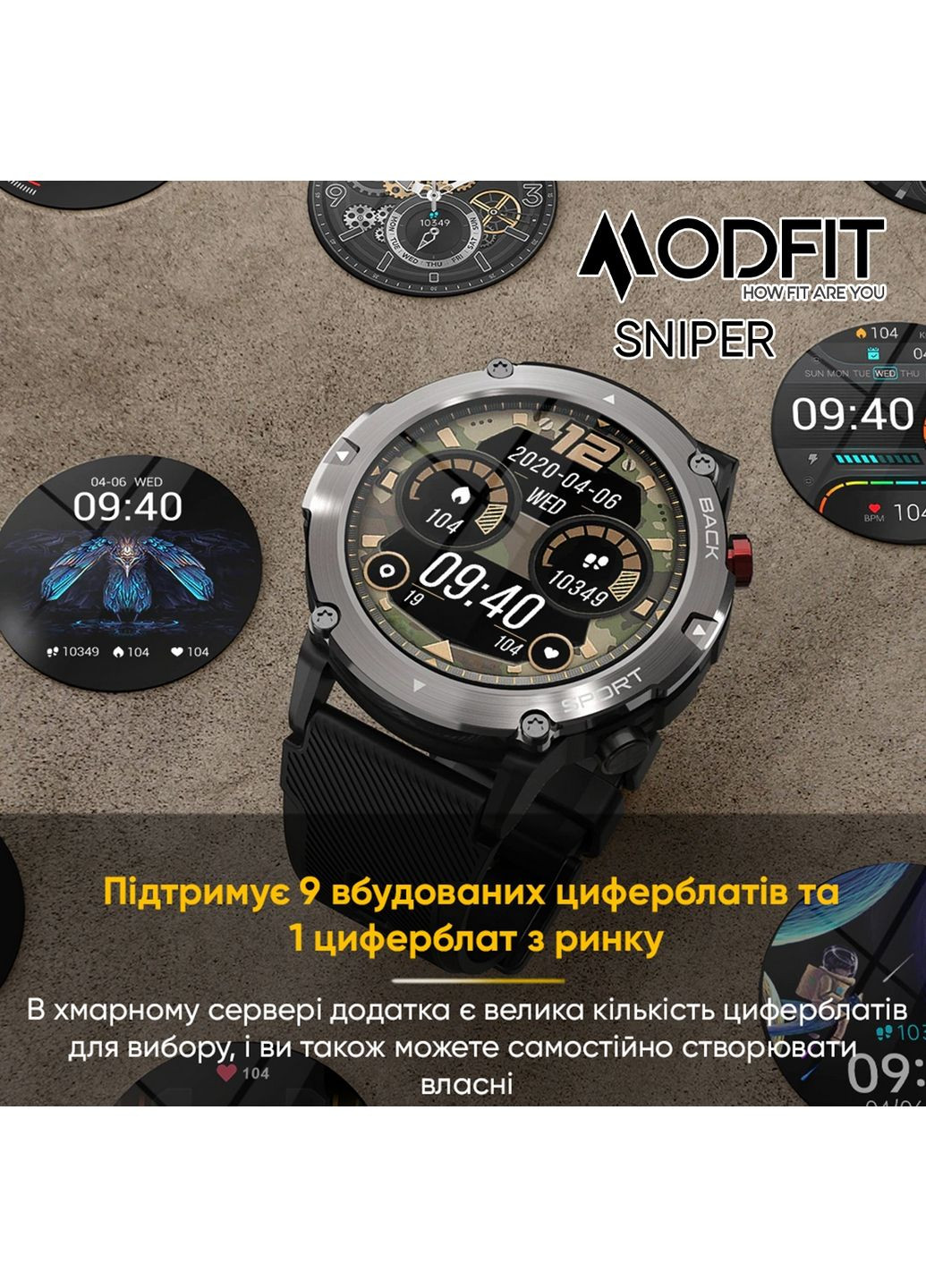 Мужские наручные часы Modfit (371761631)