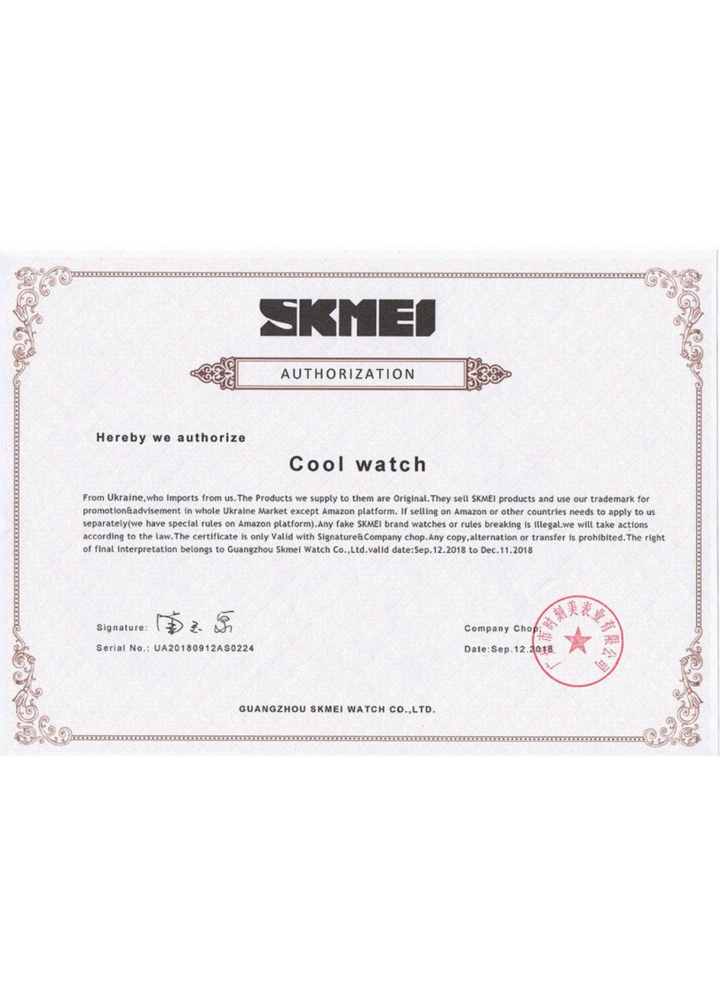 Оригинальные часы Skull 9178 Black-Red Platina Skmei (313653679)