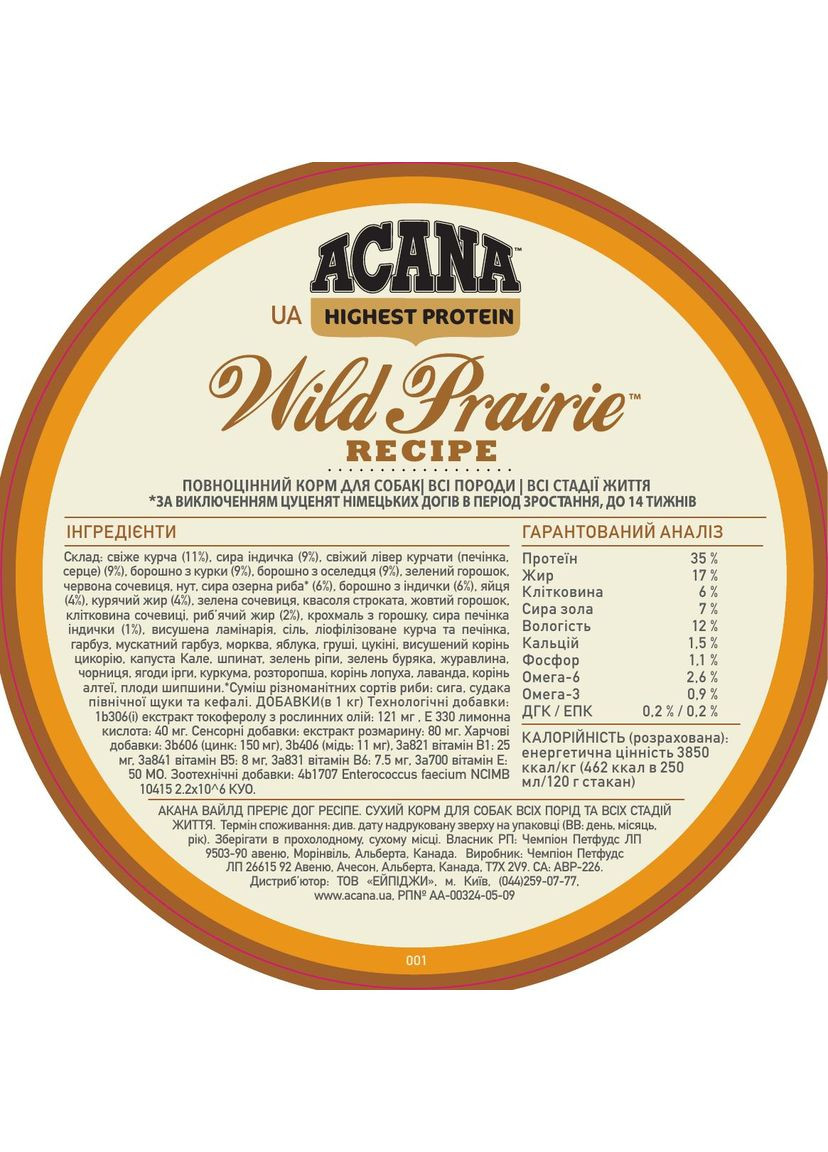 Сухой корм для собак всех пород Wild Prairie Dog 11.4 кг (a54011) Acana (314710191)