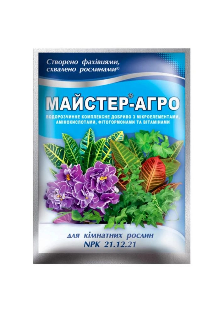 Добриво Майстер-Агро для кімнатних рослин 25 г Кіссон (306736455)