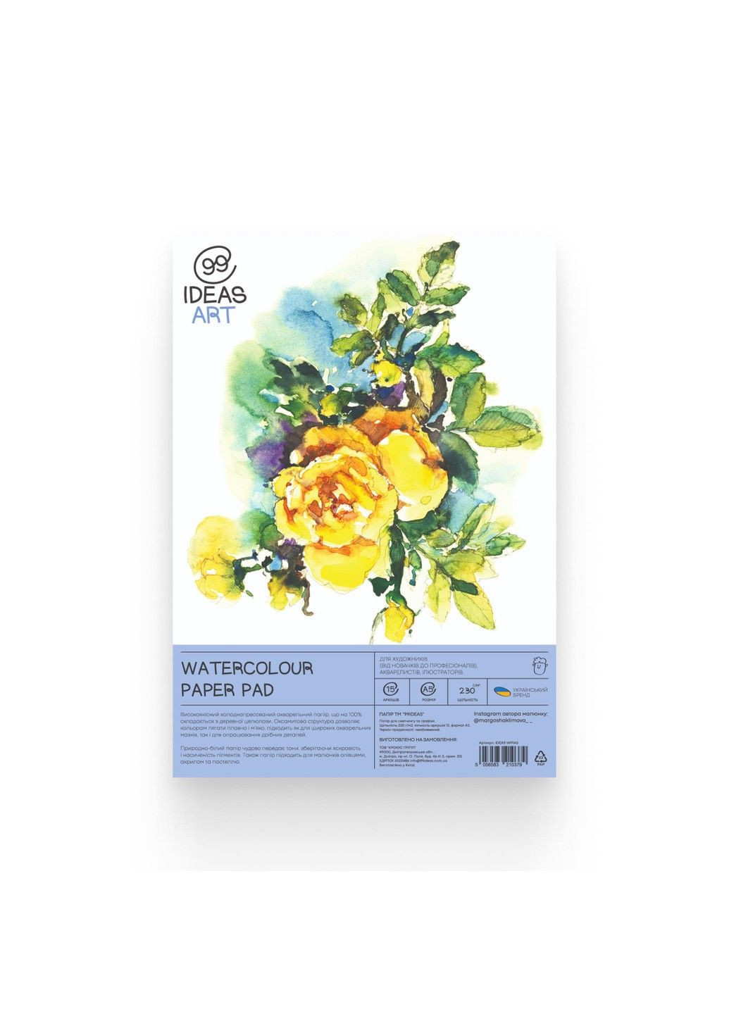 Склейка для акварели CP, А5 230 г/м2, 15 листов, (100% хлопок), 99IDEA9-WP1A5 99IDEAS (329144275)