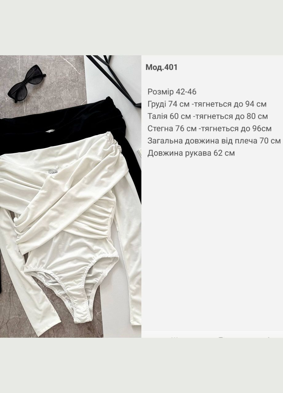 Боди No Brand (328000994)