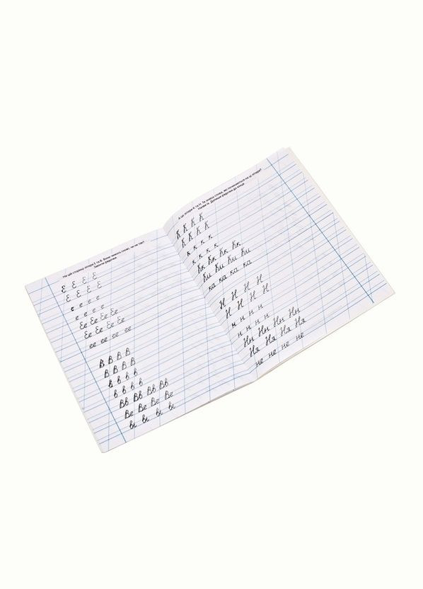 Учимся писать.Тетрадь-пропись "Свинка Пеппа" Home (338438802)