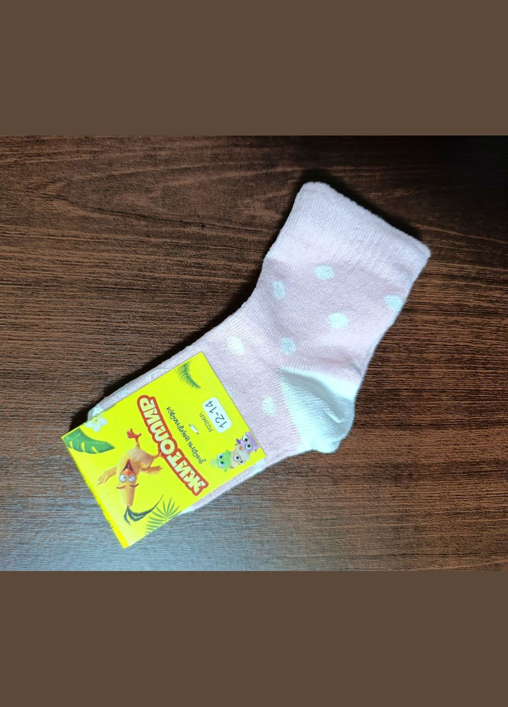 Рожеві шкарпетки дитячі для дівчаток бавовняні Житомир горошок (320656308)