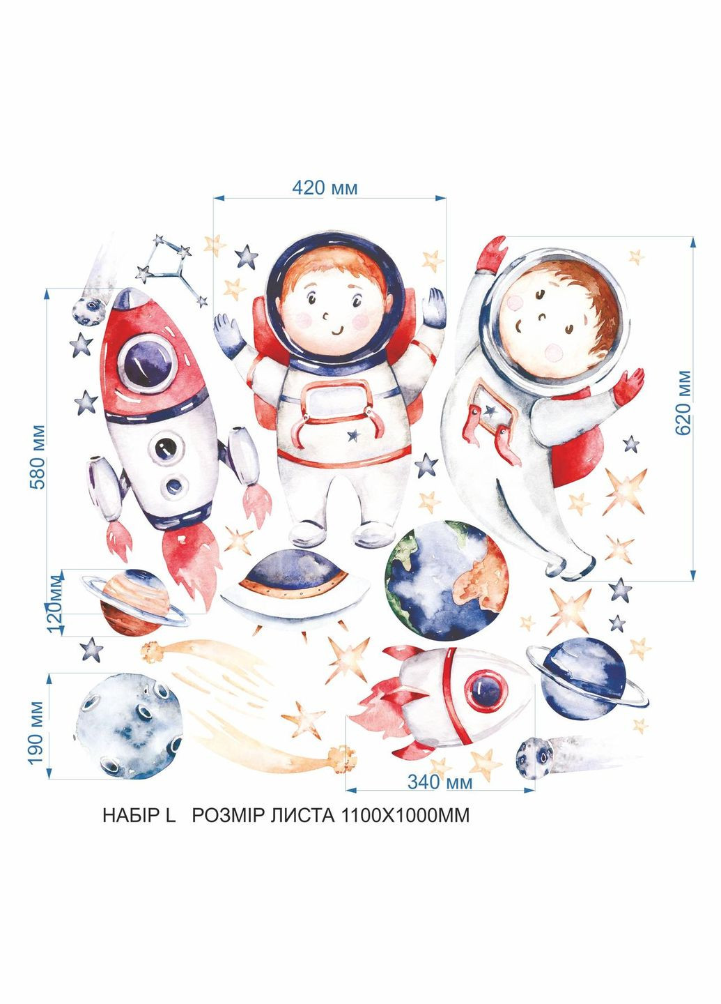 Наклейка виниловая Космонавты матовая Zatarga (325881759)