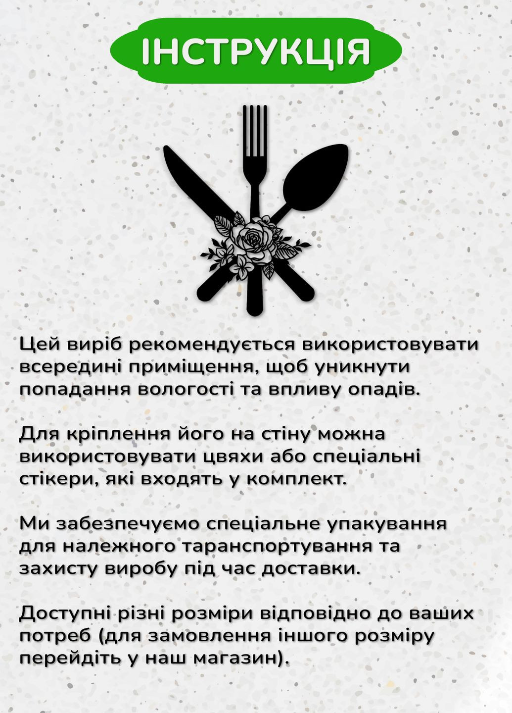 Деревянная картина на кухню, декоративное панно из дерева "Столовые приборы", стиль лофт 30х35 см Woodyard (291882803)
