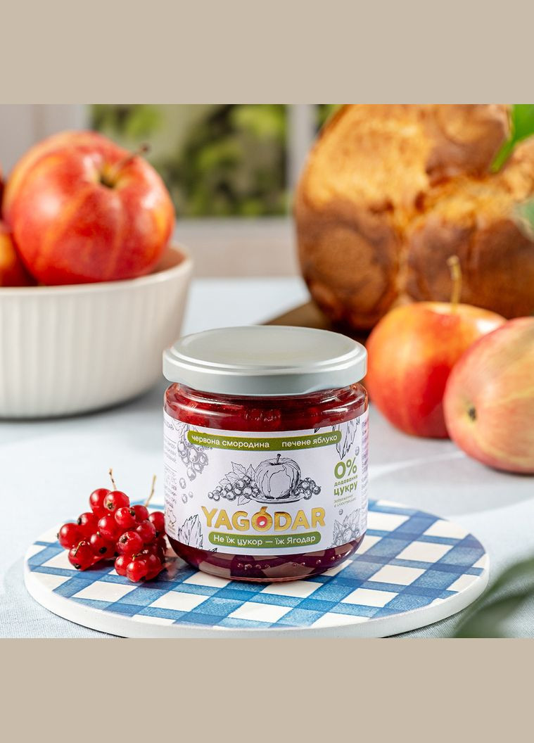 3 різні Смородинові джеми без цукру Ягодар, 630 гр YAGODAR (309003970)