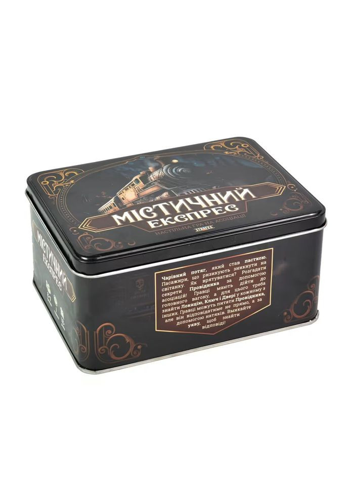 Настольная игра Мистический экспресс 30419 на украинском Strateg (341529389)