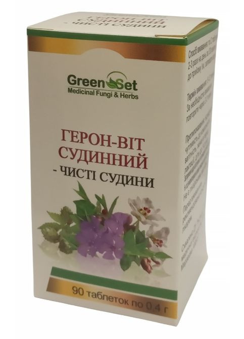 Герон-віт Судинний 90 таблеток GreenSet (322743584)