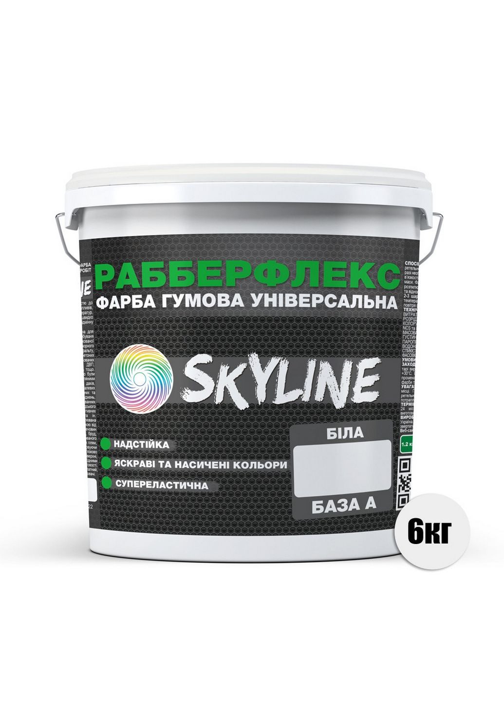 Краска резиновая суперэластичная сверхстойкая «РабберФлекс» 6 кг SkyLine (289367725)
