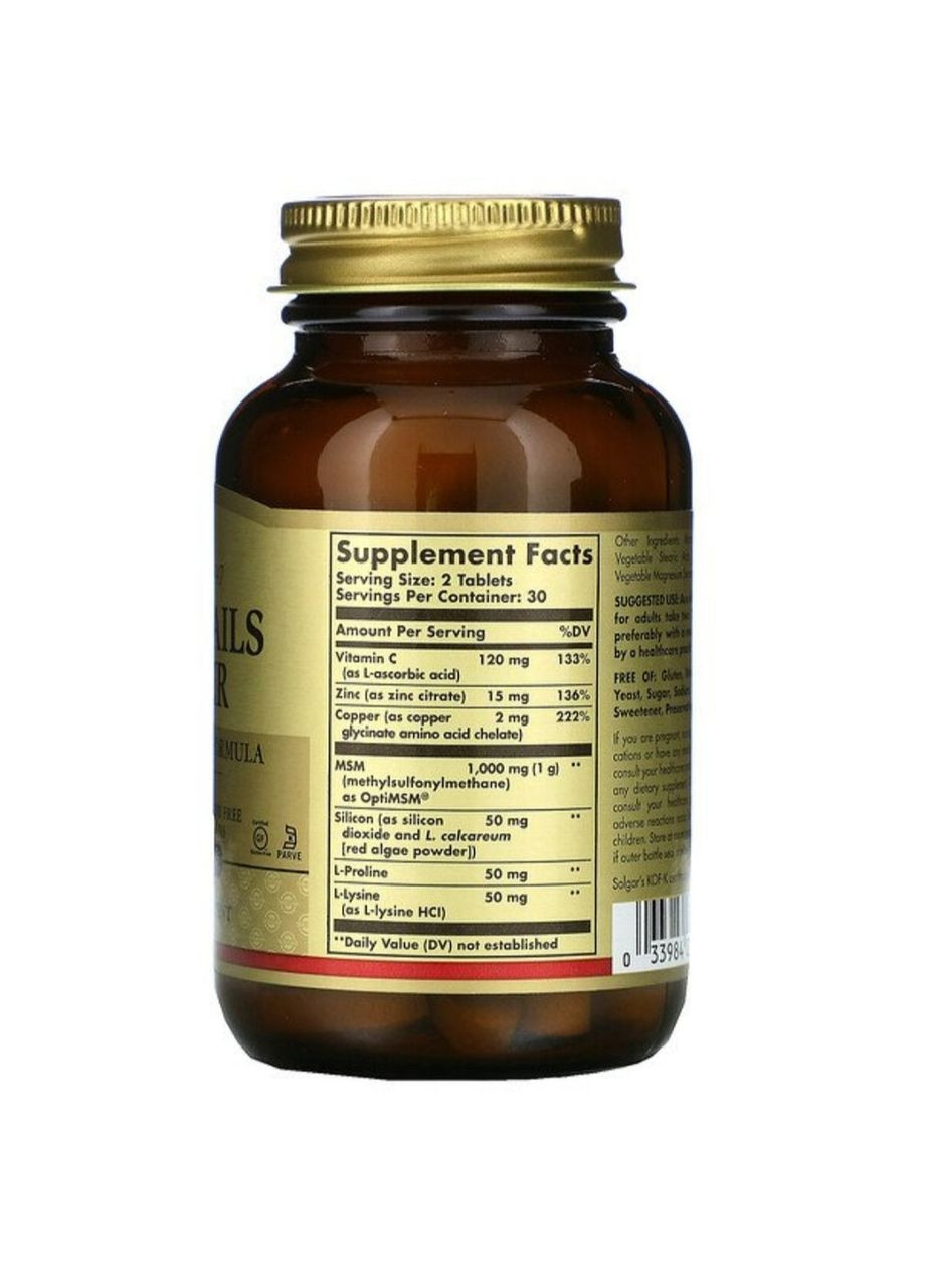 , шкіра, нігті та волосся, поліпшена формула з МСМ, 60 таблеток Solgar (315726426)