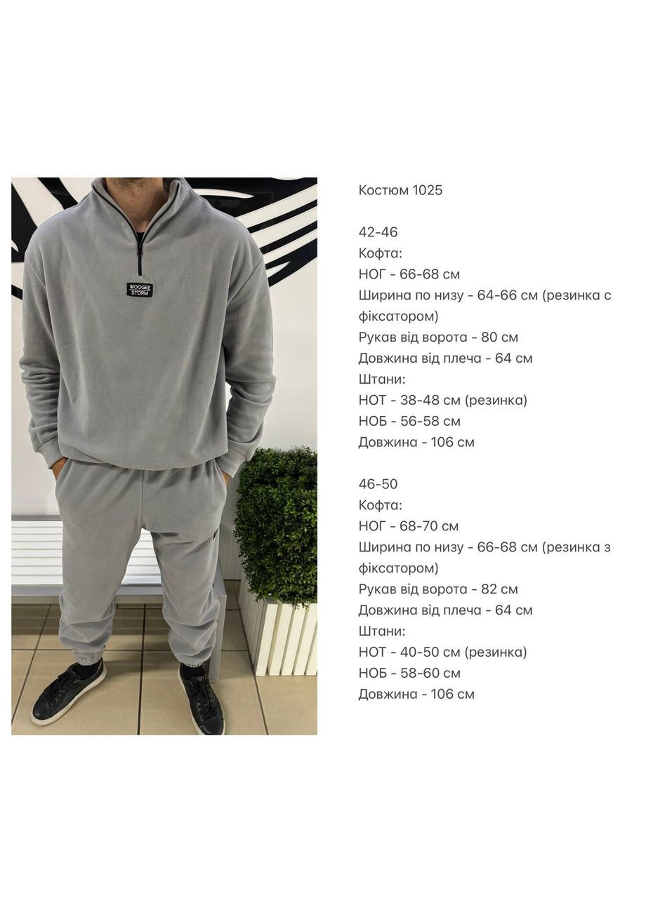 Стильний костюм💥 Luna (325471423)