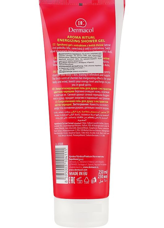 Гель для душу пробуджуючий Body Aroma Ritual Energizing Shower Gel 250ml (75475-26928) Dermacol (369792140)