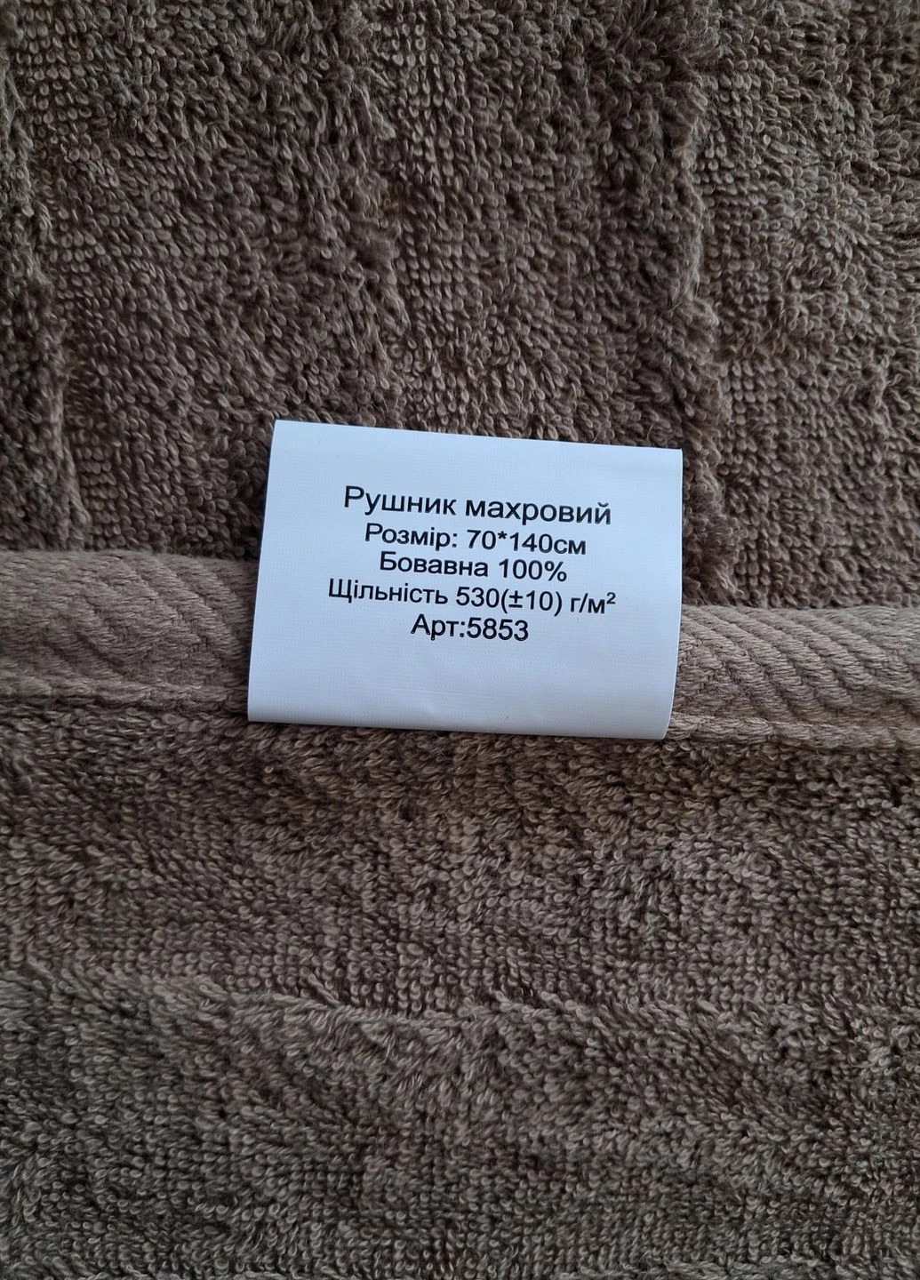 Комплект полотенец махровых 2 шт (50х90, 70х140) 5853-2/2 BEKI однотонный коричневый