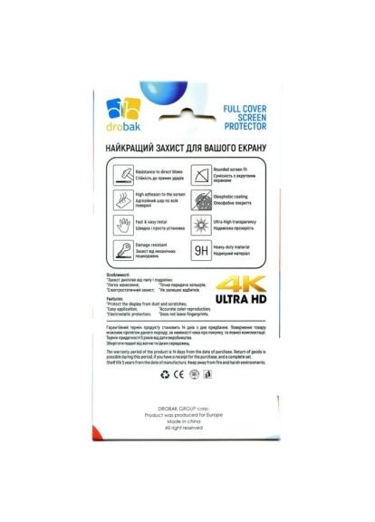 Стекло защитное ZTE Blade A72 (Black) (505094) (505094) Drobak ZTE Blade A72 (Black) (505094) (366656321)