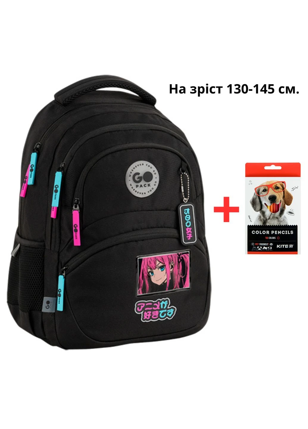 Рюкзак Education GO26-175M-2 Anime Gigl + карандаши Kite 18цв. GoPack (392680739)