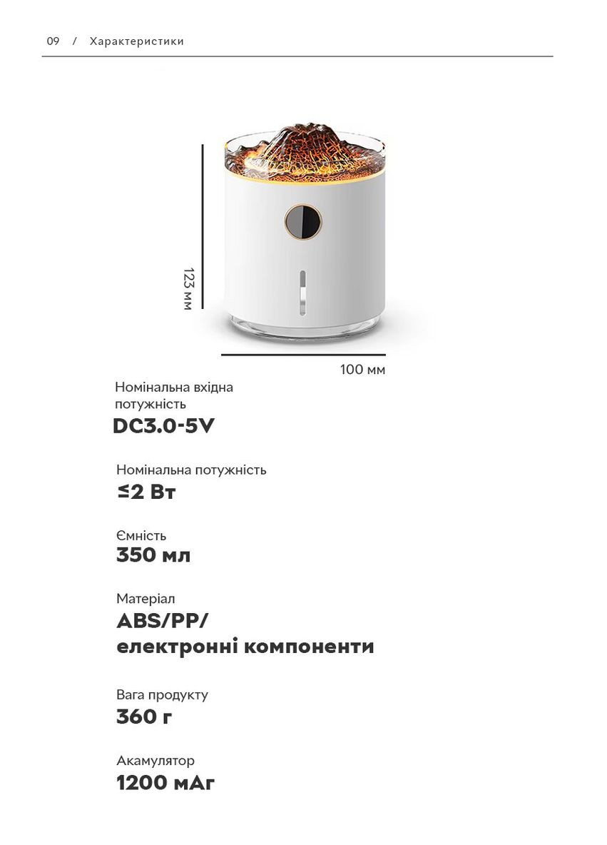 Зволожувач повітря портативний Volcano Jellyfish Ultrasonic Air Humidifier HX-127 350 мл акумулятор 1200mAh, White Kinscoter (322415387)